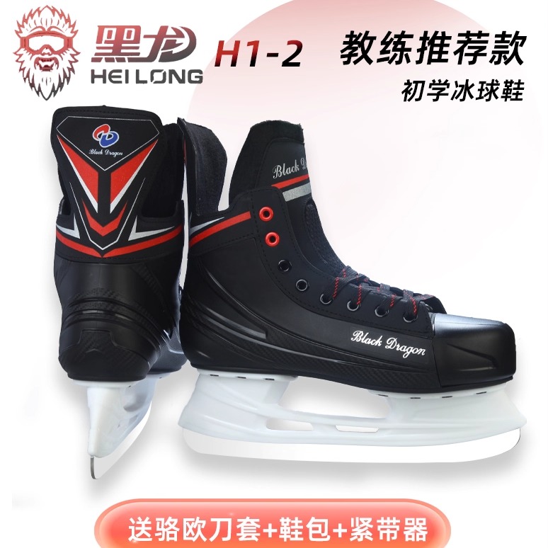 国货之光黑龙冰球鞋耐用护脚踝