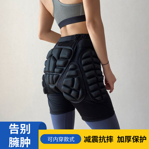 骆欧内外两穿抗摔护臀裤不显臃肿