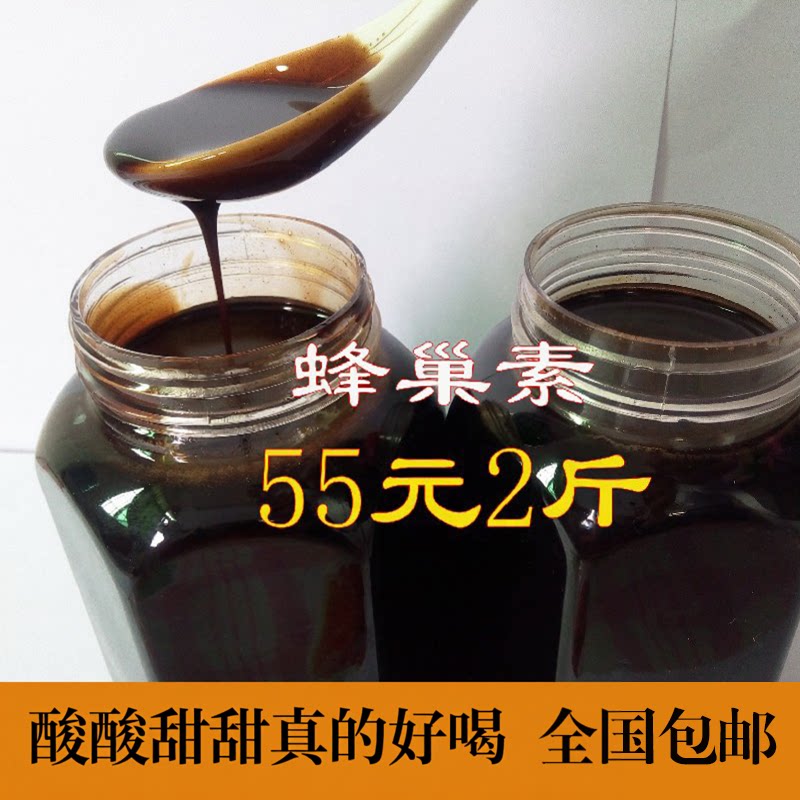 1000g蜂巢素蜜正品纯正天然自产从化5年老蜂窝采野生花老峰巢蜜糖