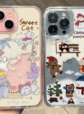 适用iPhone16流沙手机壳12苹果14promax小米15新款opporeno13圣诞雪花x200x100荣耀908050华为mate60女pura70