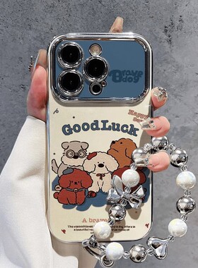 适用苹果16手机壳iphone15pro全包vivox90新款nova12女k70可爱小狗华为mate60手链xs小米14高级reno11荣耀200