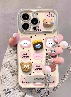 甜品小熊适用苹果16手机壳iphone15pro全包vivox90新款nova12女k70华为mate60防摔xs小米14高级reno11荣耀200
