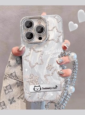 闪钻星星适用苹果16手机壳iphone15pro全包vivox90新款nova12女k70华为mate60防摔xs小米14手链reno11荣耀200