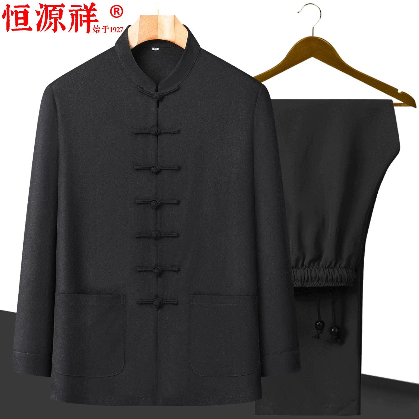 恒源祥春秋长袖唐装男中式大码爸爸套装中国风棉麻衬衫上衣中老年
