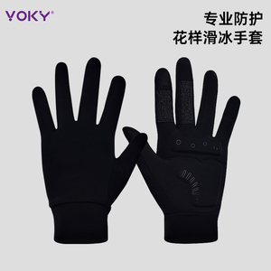 VOKY运动手套滑冰运动