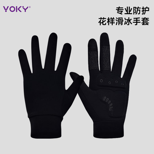 VOKY运动手套滑冰运动