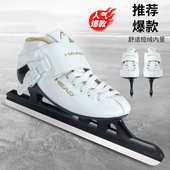 大道短道 溜冰鞋 HEAD海德速滑鞋 成人专业速滑竞速成人大学生冰刀鞋