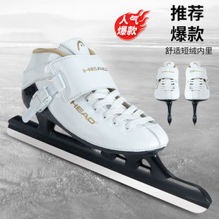 HEAD海德速滑鞋成人专业速滑竞速成人大学生冰刀鞋溜冰鞋大道短道