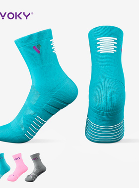 VOKY轮滑袜专业加厚加长成人儿童溜冰袜滑冰袜子运动袜子运动训练