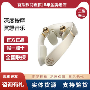 skg颈椎按摩器p7二代颈部热敷按摩器物理揉捏脖子新品