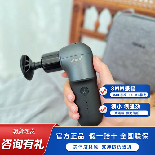 华为倍益康筋膜枪HL2官方正品