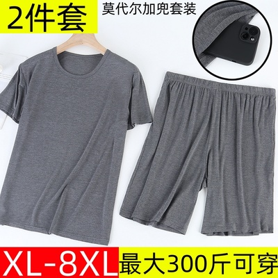 中老年男士莫代尔短袖短裤家居服套装宽松加肥加大码薄款睡衣睡裤