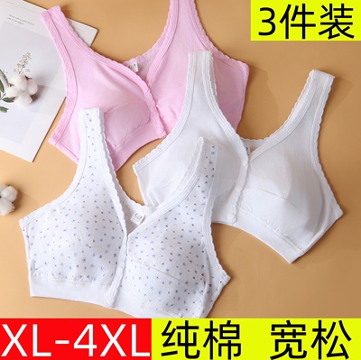 中老年女士纯棉宽松大码前开扣吊带短背心薄款无钢圈胸罩内衣文胸