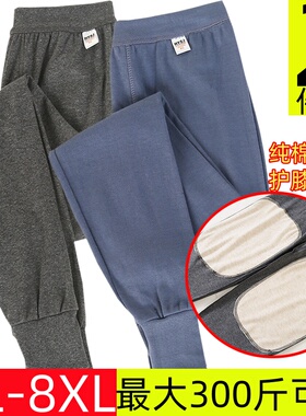 中老年人男士纯棉宽松加肥加大码全棉高腰护膝保暖100%棉毛线衬裤