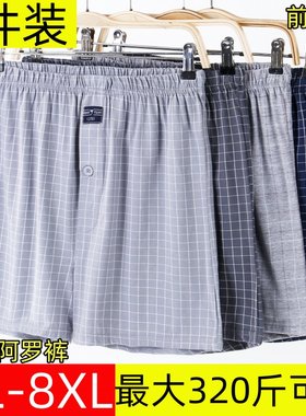 男士纯棉阿罗内裤宽松加肥加大码薄款透气四角平角家居短睡裤夏季