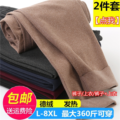 厚款德绒秋裤其他男无痕