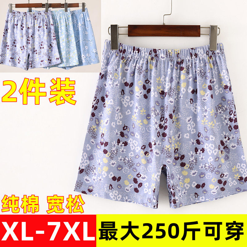 中老年女士纯棉短裤宽松加肥大码薄款全棉家居睡裤妈妈大裤衩夏季,女士内衣/男士内衣/家居服,睡裤/家居裤,淘宝优惠券,粉丝福利购,淘宝优惠卷