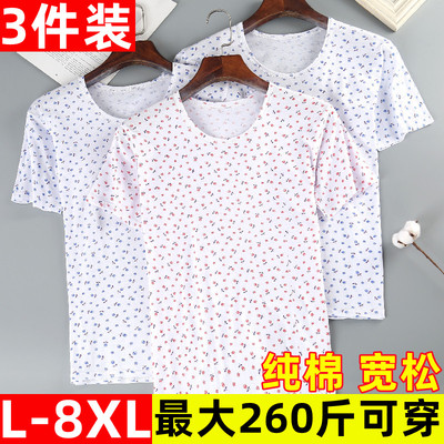 简约纯棉女短袖背心加肥加大