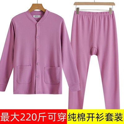 中老年人女士纯棉开衫家居服套装宽松加大码加兜全棉对襟秋衣秋裤