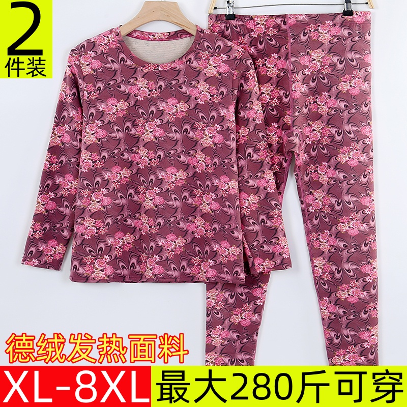 长袖女士简约德绒宽松秋衣秋裤