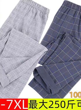 中老年人男士纯棉睡裤宽松加肥加大码薄款全棉空调高腰家居长裤夏