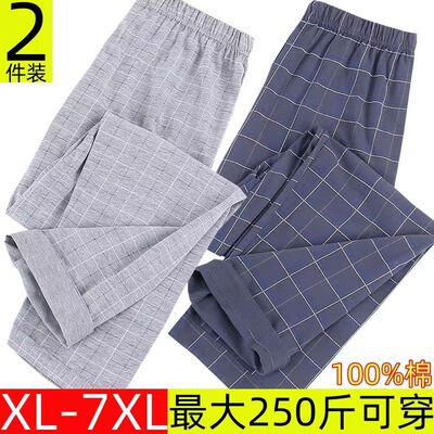 中老年人男士纯棉睡裤宽松加肥加大码薄款全棉空调高腰家居长裤夏