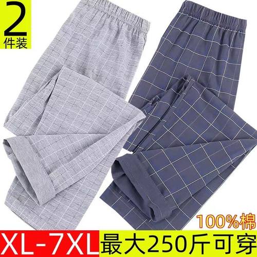 中老年人男士纯棉睡裤宽松加肥加大码薄款全棉空调高腰家居长裤夏