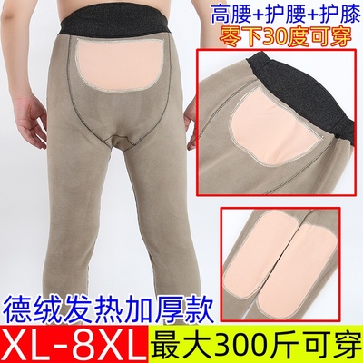 厚德绒贴片男士宽松大码保暖裤