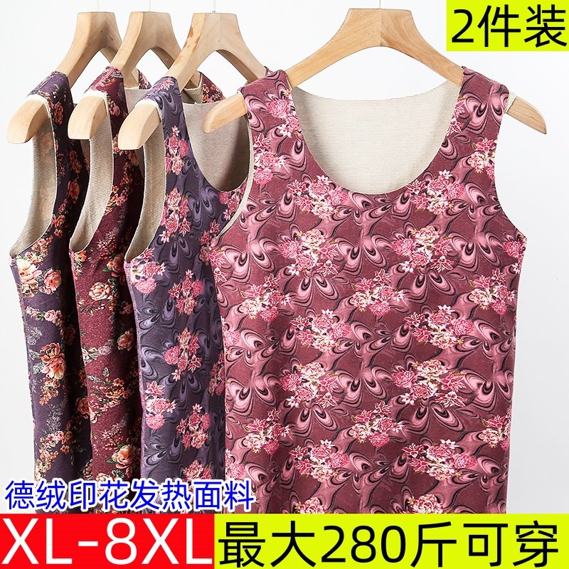 女士德绒发热保暖背心宽松加肥加大码打底内衣中老年人内穿马甲冬,女士内衣/男士内衣/家居服,保暖背心,淘宝优惠券,粉丝福利购,淘宝优惠卷
