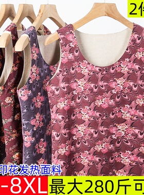 女士德绒发热保暖背心宽松加肥加大码打底内衣中老年人内穿马甲冬