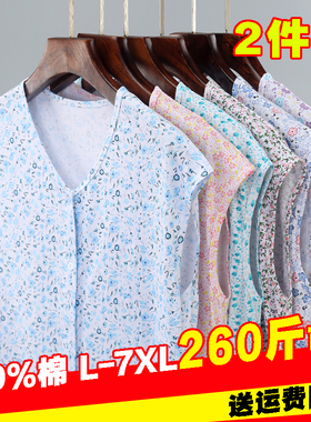 女士纯棉开衫背心宽松加肥加大码全棉薄款中老年人妈妈无袖汗衫夏