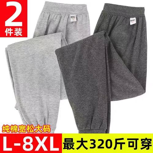 厚纯棉秋裤棉男宽松大码无贴片