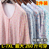 对襟开身空调针织汗衫 中老年人纯棉开衫 薄款 女宽松加肥加大码 长袖