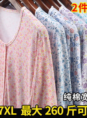 中老年人纯棉开衫长袖女宽松加肥加大码薄款对襟开身空调针织汗衫