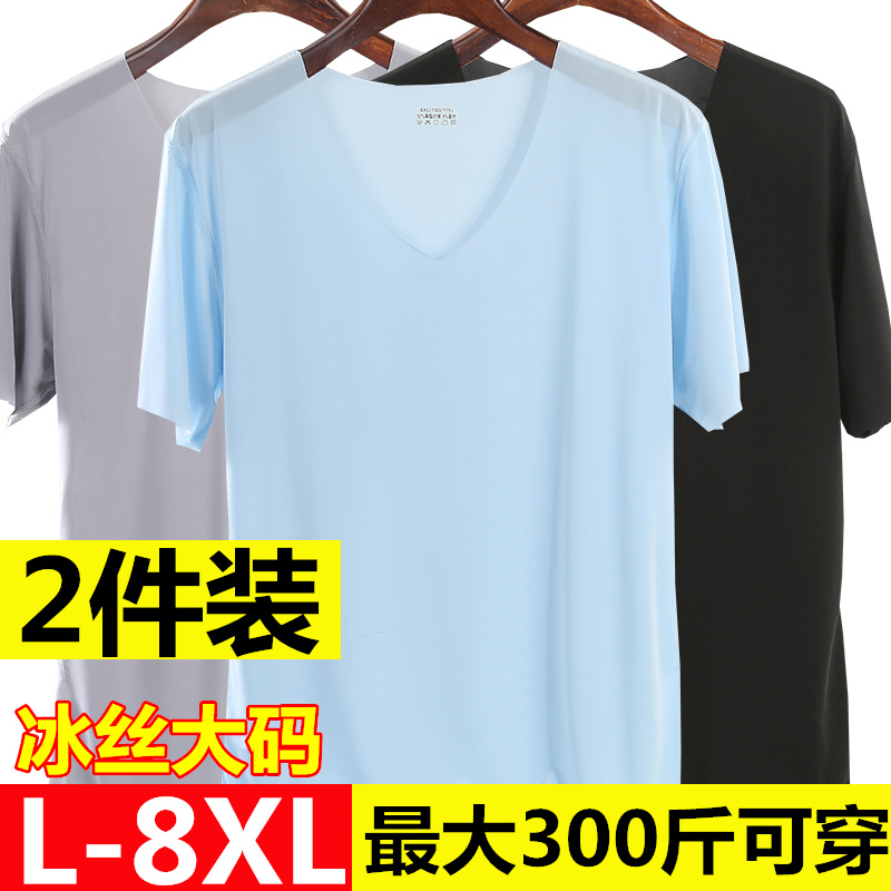 男士冰丝无痕短袖t恤宽松加肥加大码背心夏季薄款速干半袖打底衫