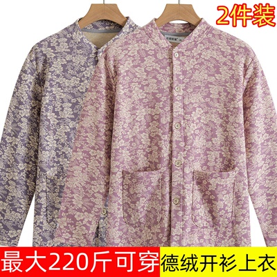中老年人女士德绒发热开衫保暖上衣宽松大码加兜妈妈家居对襟秋衣