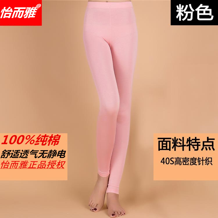 Pantalon collant jeunesse 365RED simple en coton - Ref 753751 Image 5