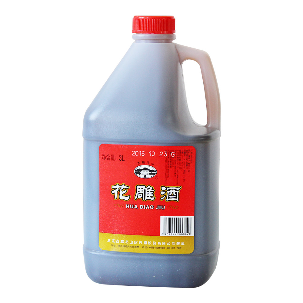 绍兴黄酒古越龙山花雕酒专用3L桶装料酒壶装黄酒加饭做菜泡药自饮