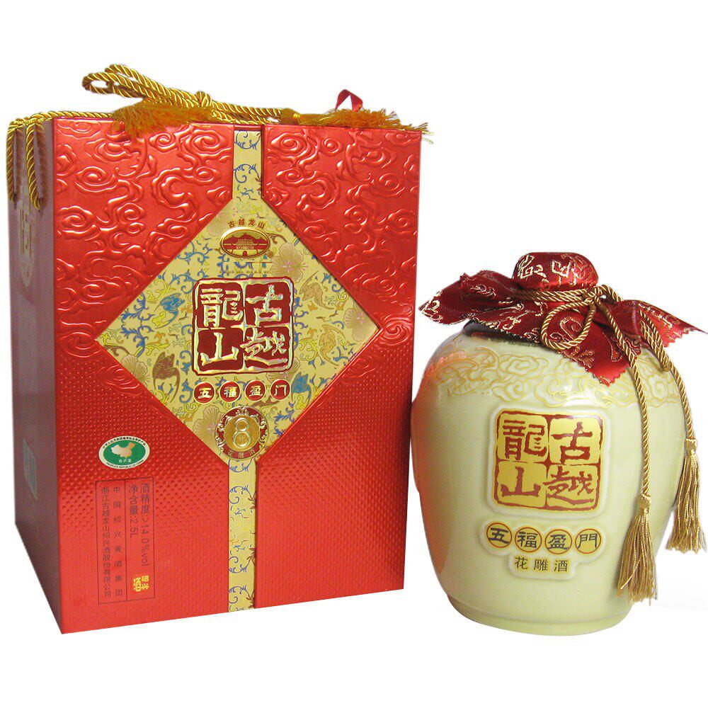 绍兴黄酒古越龙山五福盈门2.5L八年陈花雕酒礼盒5斤装送礼
