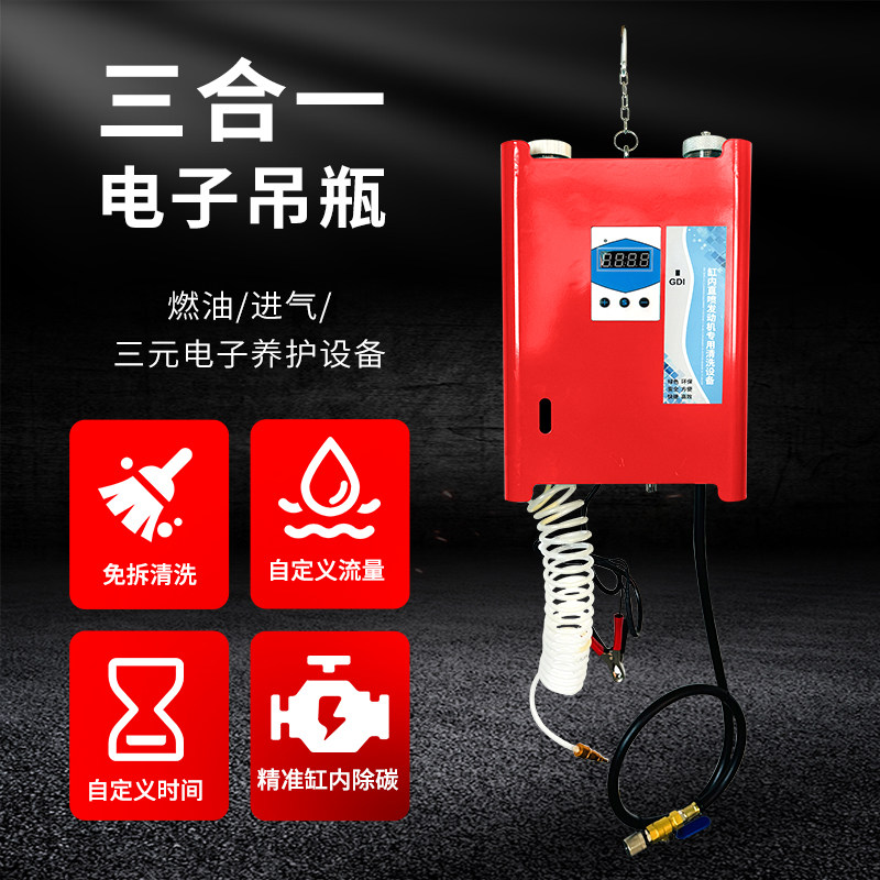 万旗三元催化电子吊瓶