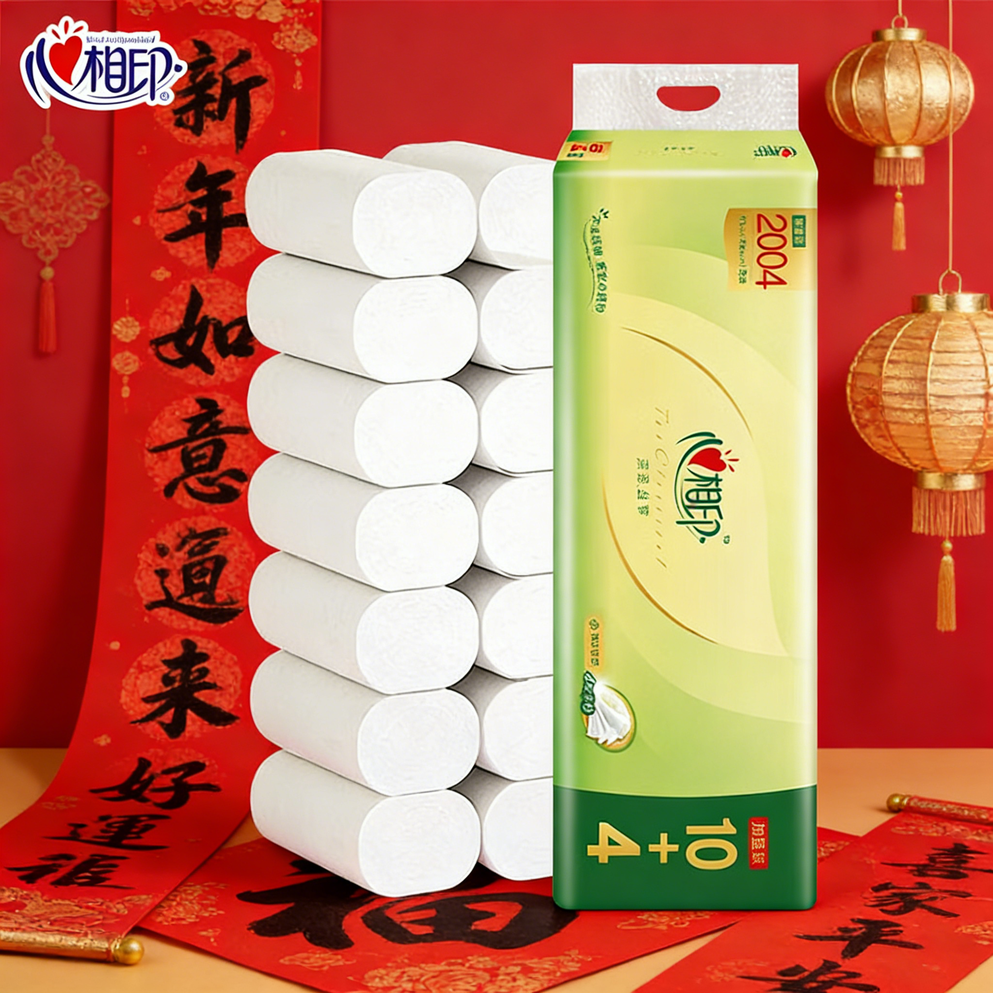 心相印茶语丝享无芯卷纸家用卫生纸大卷厕所纸实惠装卷筒纸2004克,洗护清洁剂/卫生巾/纸/香薰,卷筒纸,淘宝优惠券,粉丝福利购,淘宝优惠卷