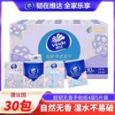 便携式 维达手帕纸随身装 小包纸巾家用面巾纸餐巾纸卫生纸擦手纸