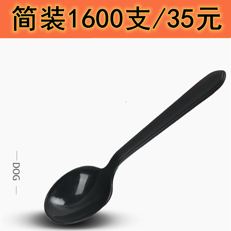 勺子kfc肯德基外卖打包实惠大量