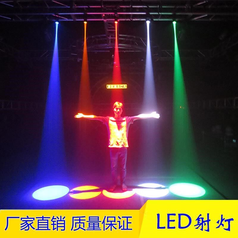 led追光灯小射灯小型光束设备演出吊顶七彩投光灯ktv包房蹦迪吧台|ruв категории видео электрических приборов, видео бытовой арматура, HIFI звук арматура, Свет рампы - от Buy2taobao.com для оказания профессиональной услуги покупки агента Taobao