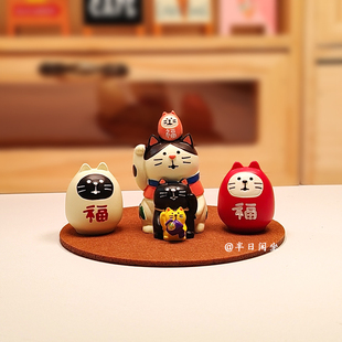 日式zakka叠福招财猫开运吉祥物乔迁开业办公桌面装饰小摆件礼物