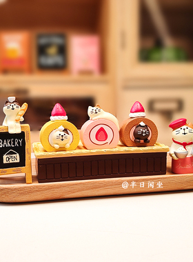 日式ZAKKA可爱面包店食玩INS烘焙咖啡店装饰拍摄生日礼物树脂摆件