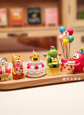 生日快乐祝福桌面装饰品微缩手办萌物治愈树脂礼物摆件送女生男生