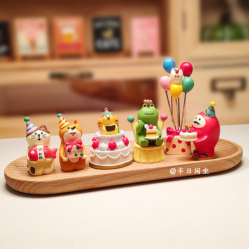 生日快乐祝福桌面装饰品微缩手办萌物治愈树脂礼物摆件送女生男生