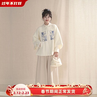 织尚御司青花瓷原创汉服女针织方领短衫改良宋裤秋冬保暖厚汉元素