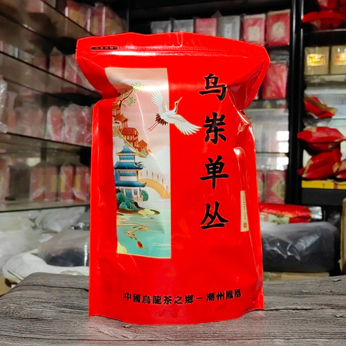 乌岽水仙凤凰单枞潮州春茶
